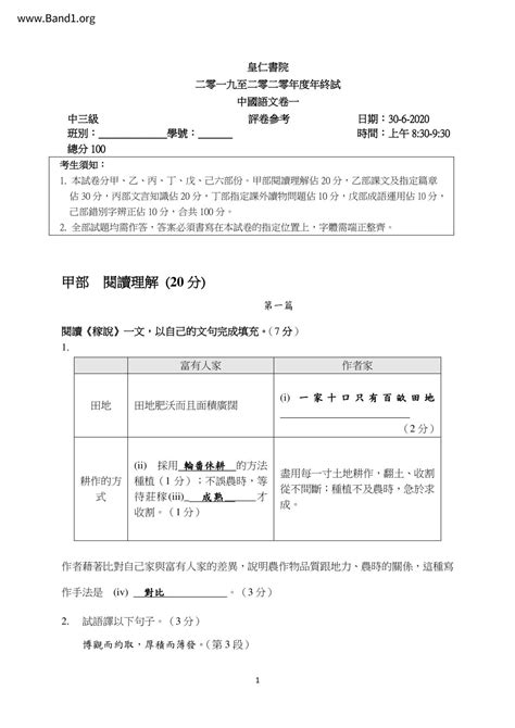 生氣意思|生氣 的意思、解釋、用法、例句